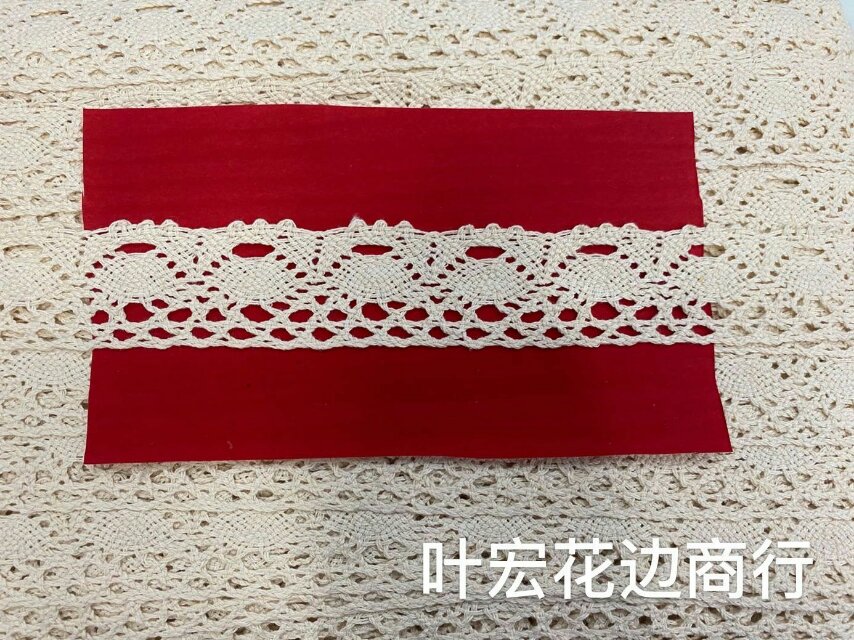 花边产品图
