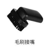 吸尘器产品图