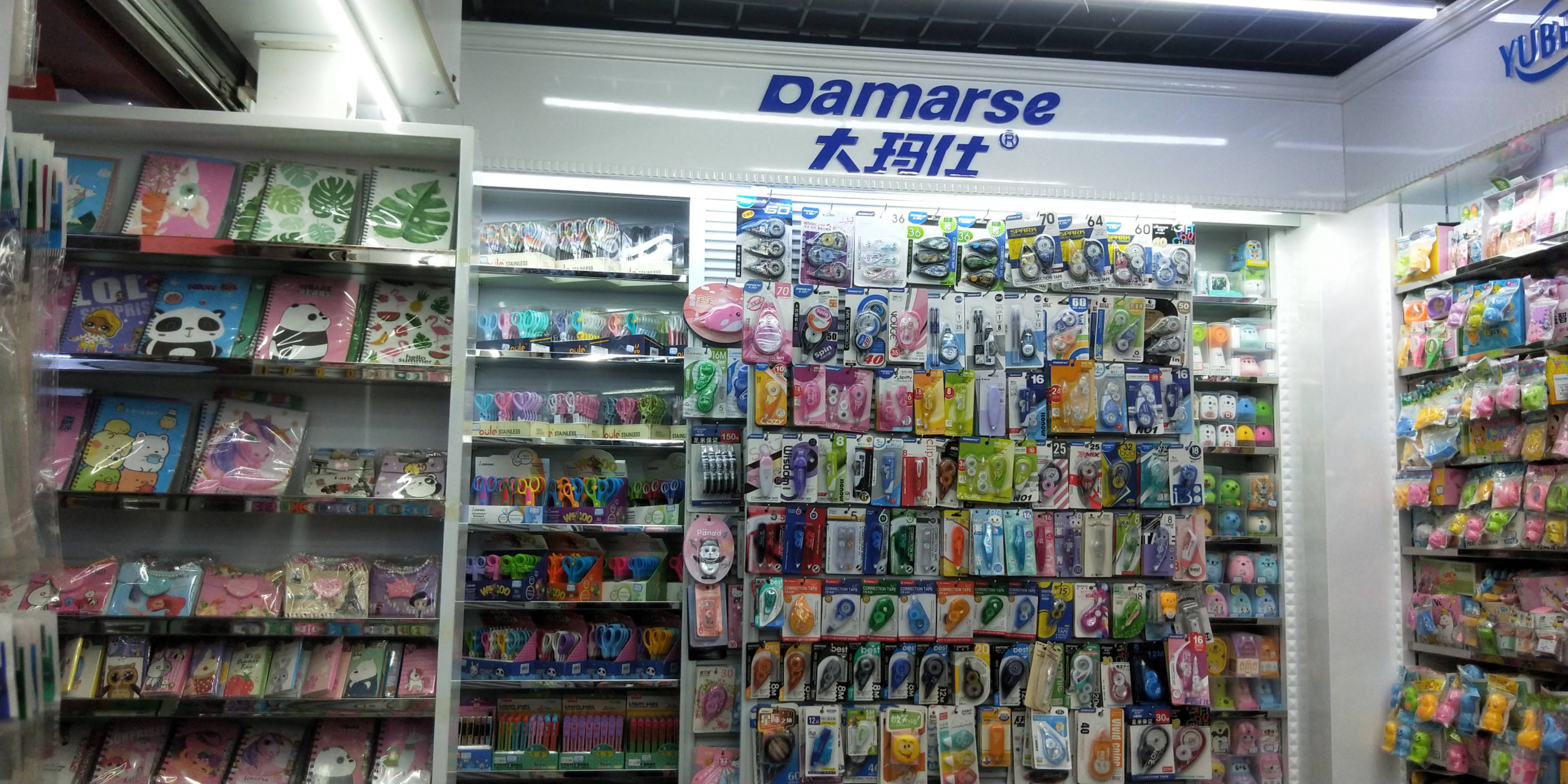 Guangdong Hongsheng Stationery Products Factory describe pic - 1