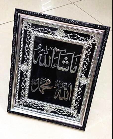穆斯林创意工艺品家居装饰摆件相框细节图