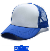 Custom Breathable Blue And White Advertising Cap Children's Cap Travel Cap Baseball Cap