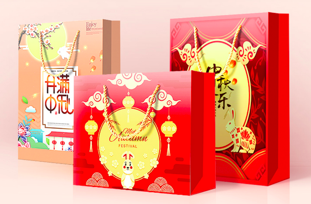 中秋礼品手提袋礼盒月饼包装礼品袋纸袋手提袋礼物袋