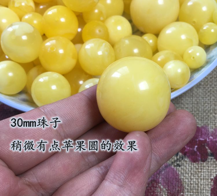 天然二代琥珀蜜蜡鸡油黄漂白花单珠圆珠散珠星月菩提金刚配饰配珠