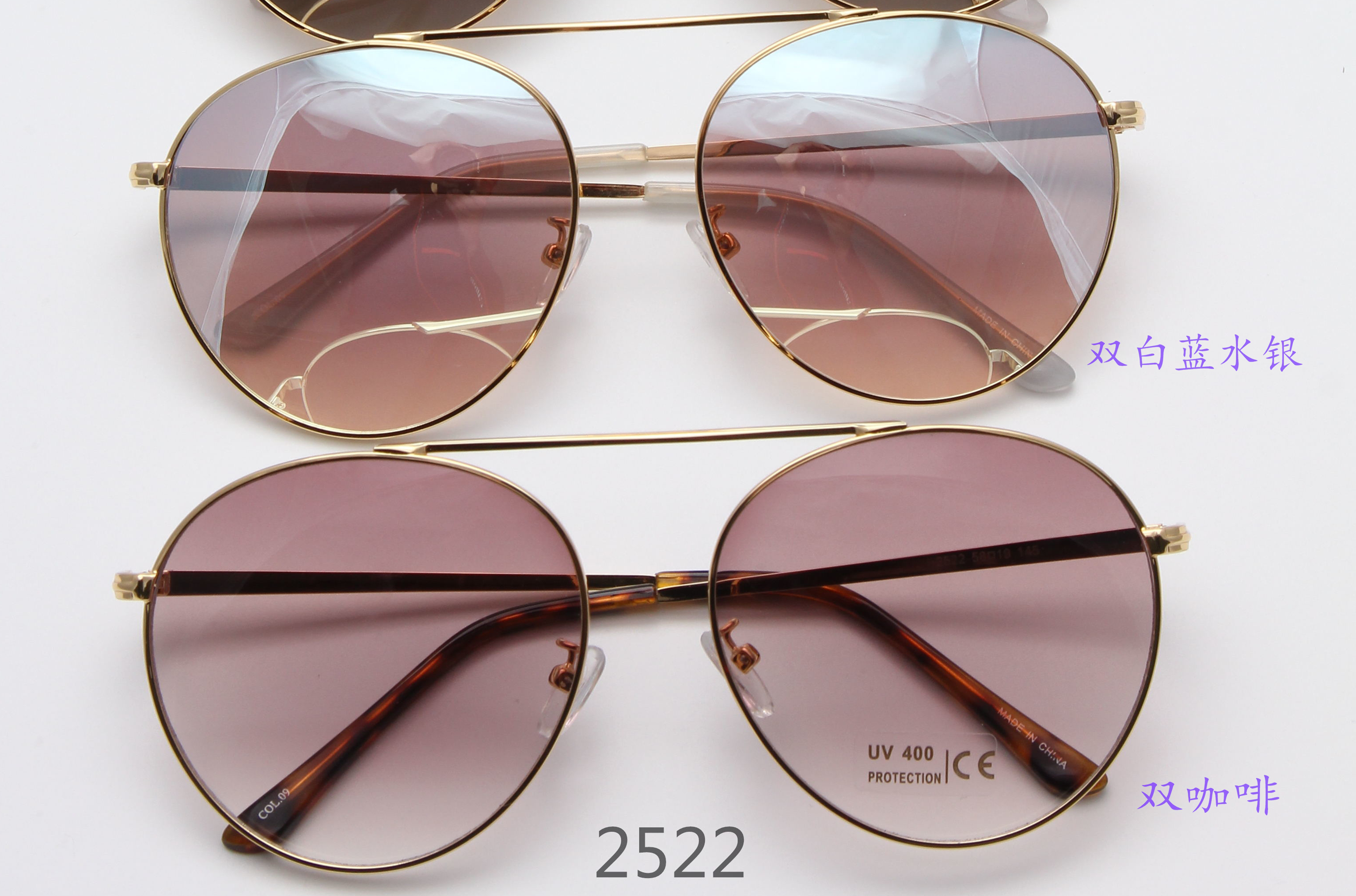 新款高档时尚太阳镜UV400镜片防紫外线眼镜防晒镜1图