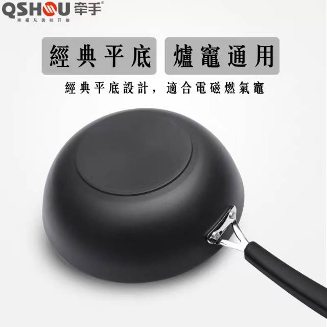 Hand-held handcrafted iron wok, household wok, ancestral old-fashioned cast iron cooking wok, induction cooker, gas stove, suitable Specification image