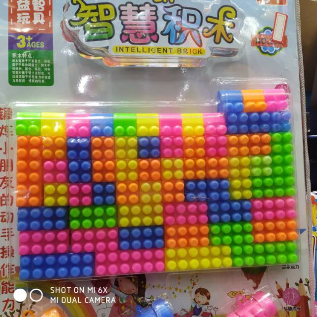 新款儿童玩具智力积木智力玩具产品图