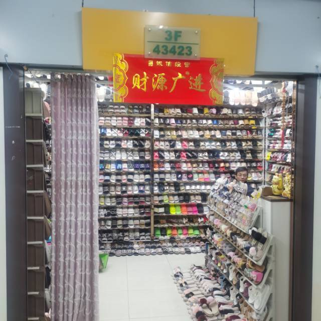 广东华漫鞋业