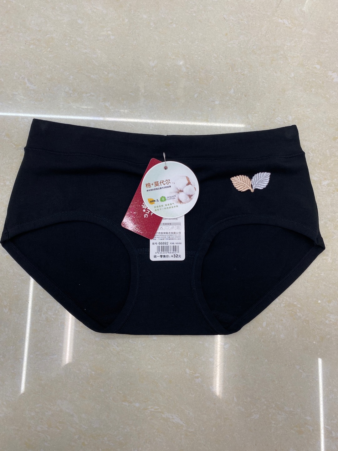 Foreign trade spot solid color ladies large size mommy pants export thumbnail