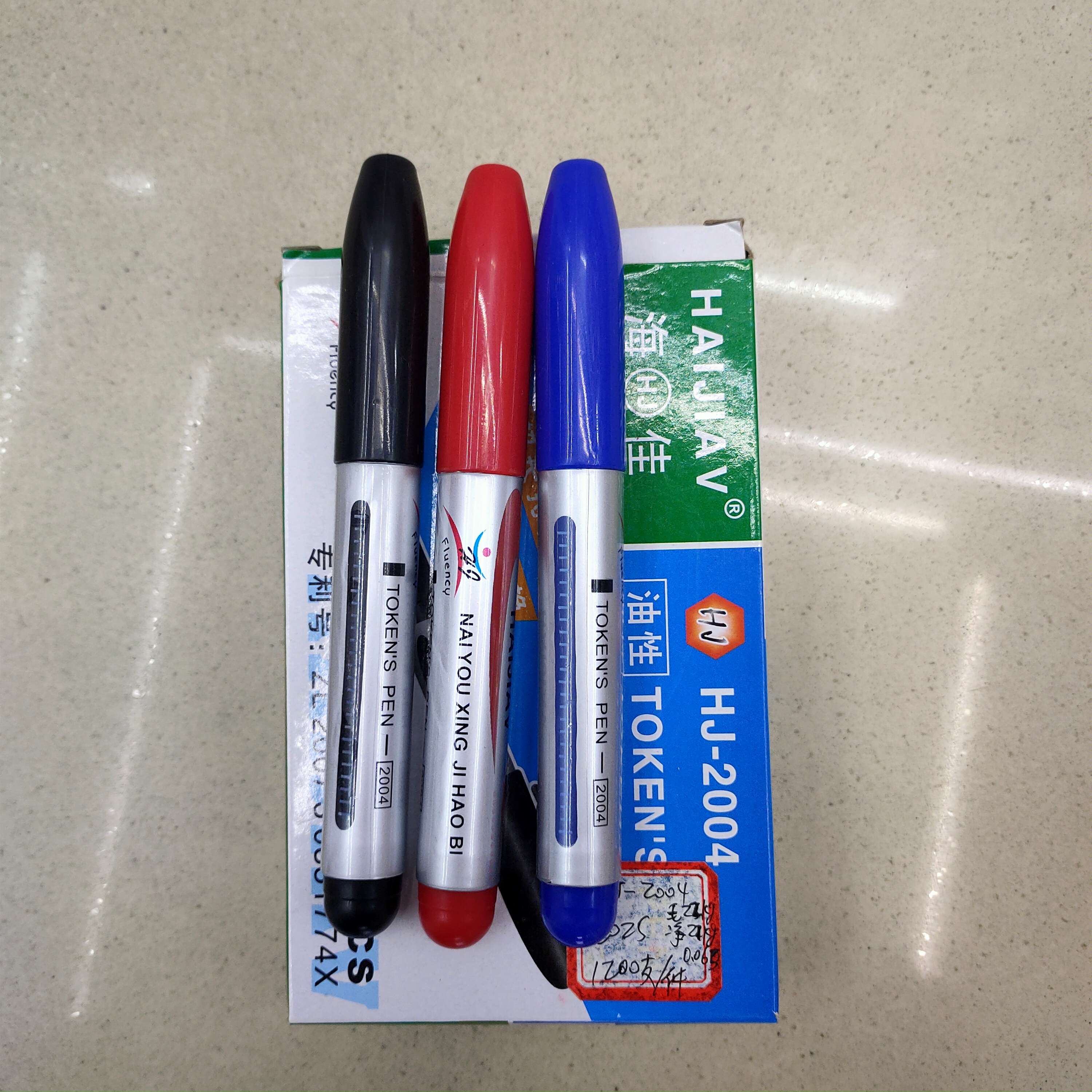 HJ-2004 boxed marker pen details Picture