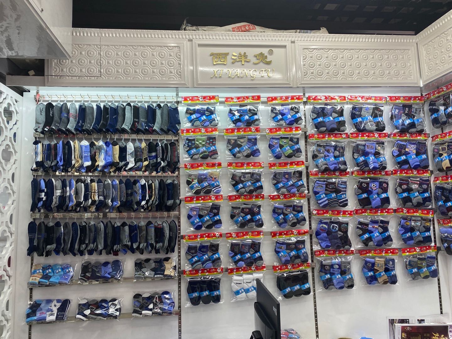 Xinxin Hosiery Store describe pic - 1