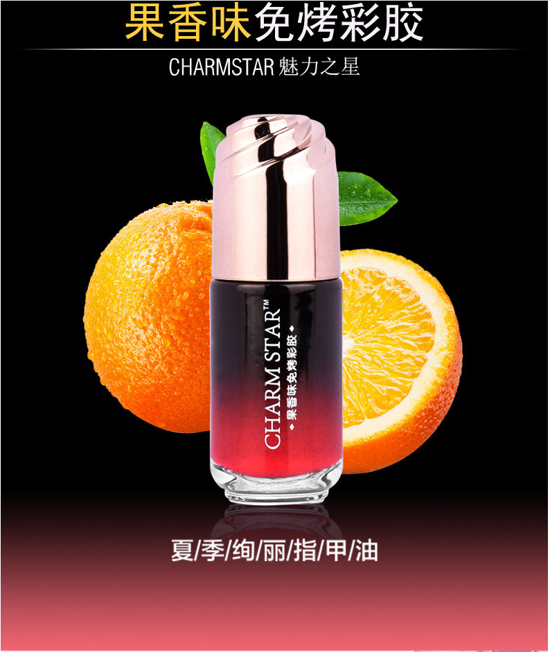 Cat eye Nail Polish summer color magic tip nail polish fruity flavor non-baking color glue long lasting fast drying