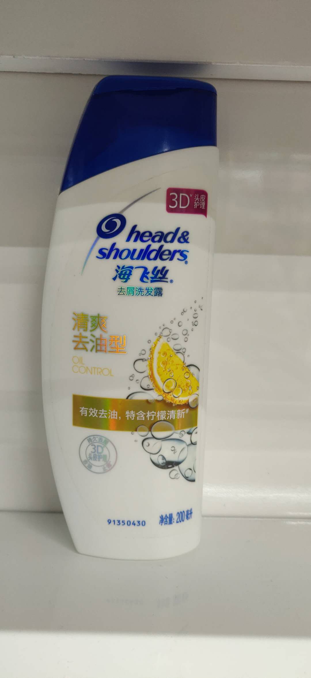 海飞丝去屑洗发露双重锌去屑保护纳米清洁