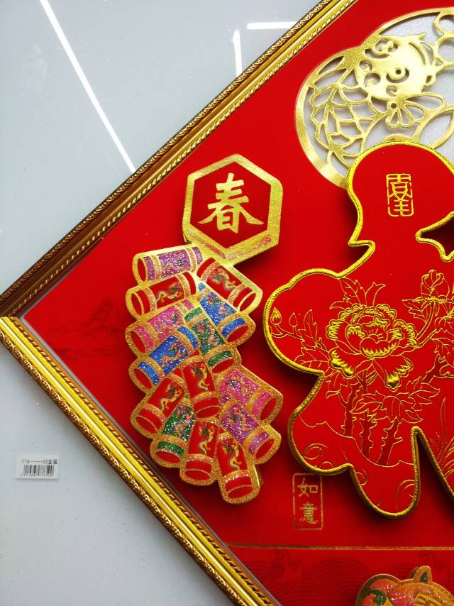 植绒鞭炮红底金福字春节用品装饰品节庆用品产品图