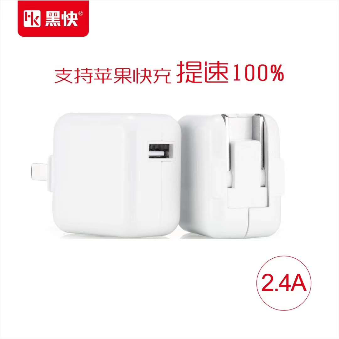 Black Fast Mobile Phone Charger for both Apple and Android, foldable fast charging Specification image