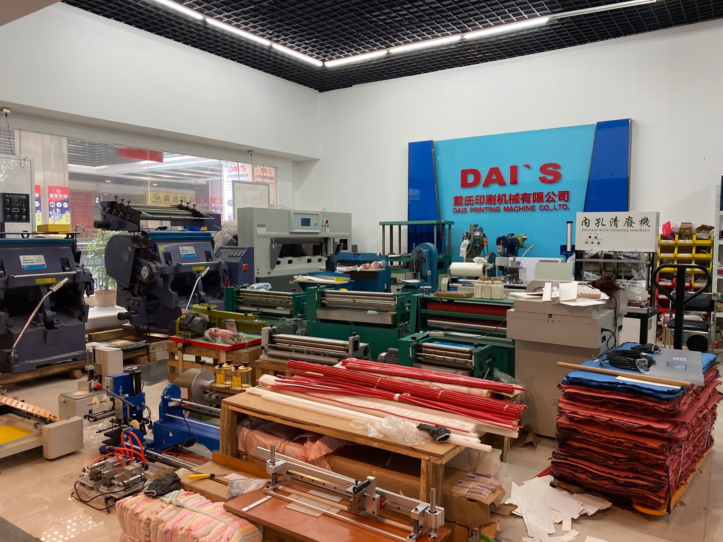 Yiwu Shuangdai Printing Machinery Shop describe pic - 1