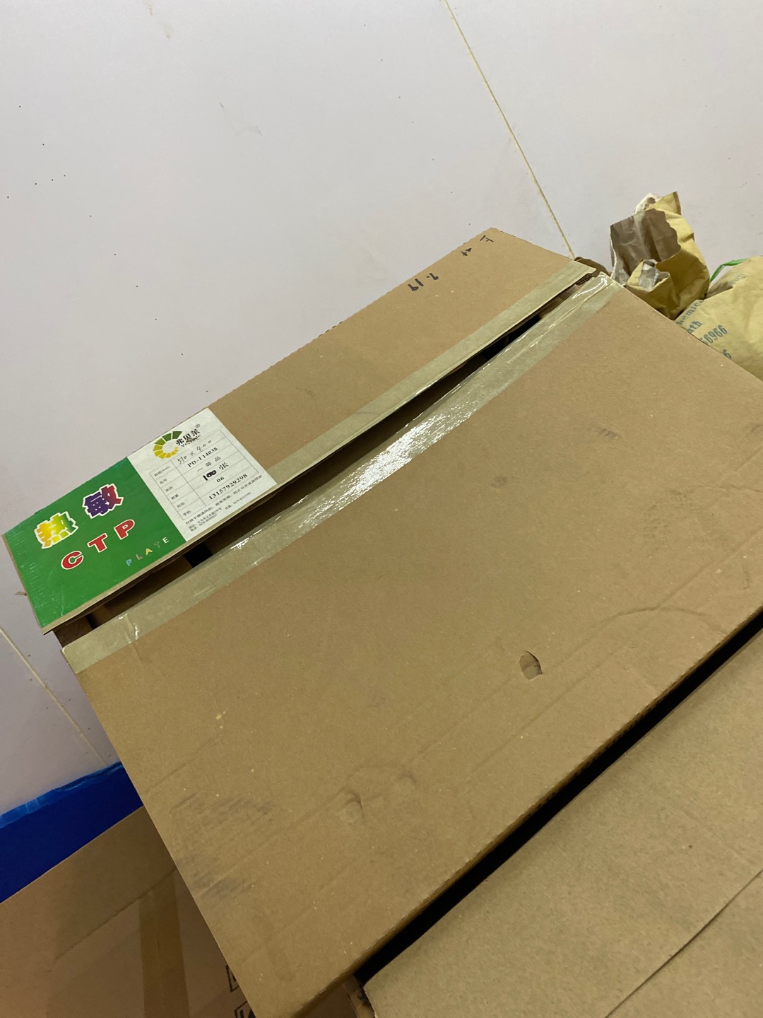 巨力印刷器材热敏CTP510×400