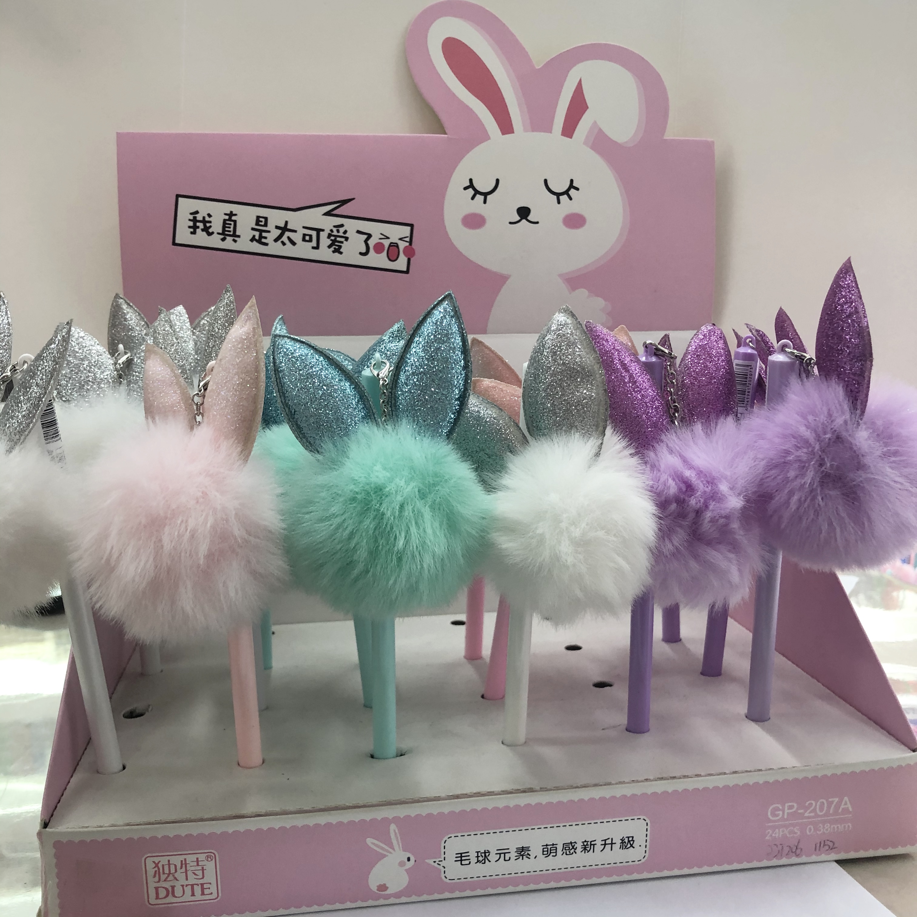 Cartoon - shaped neutral pen office learning rabbit stationery thumbnail