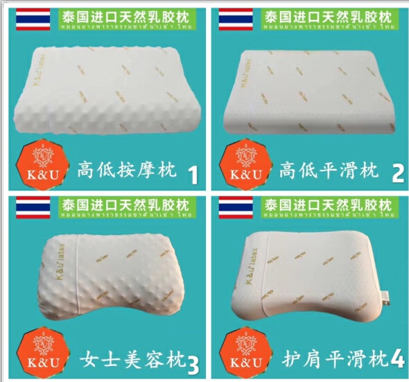 Thai KU latex pillow, fully wrapped thickened elastic anti-slip sofa cushion, European-style universal combination for all four seasons Specification image