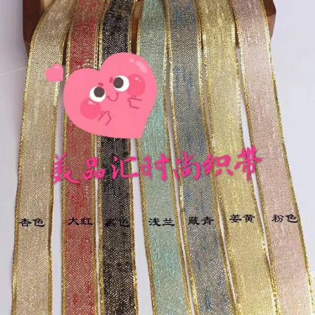 Special Korean Ribbon Width Color Ethnic Style Embroidery Lace Twine Hand-Diy Material Lace Accessories details Picture