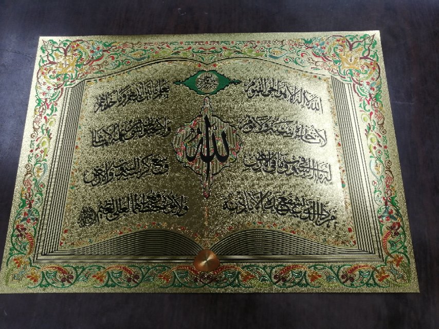 装饰画挂画画心穆斯林客厅餐厅挂画画心立体吸塑画心