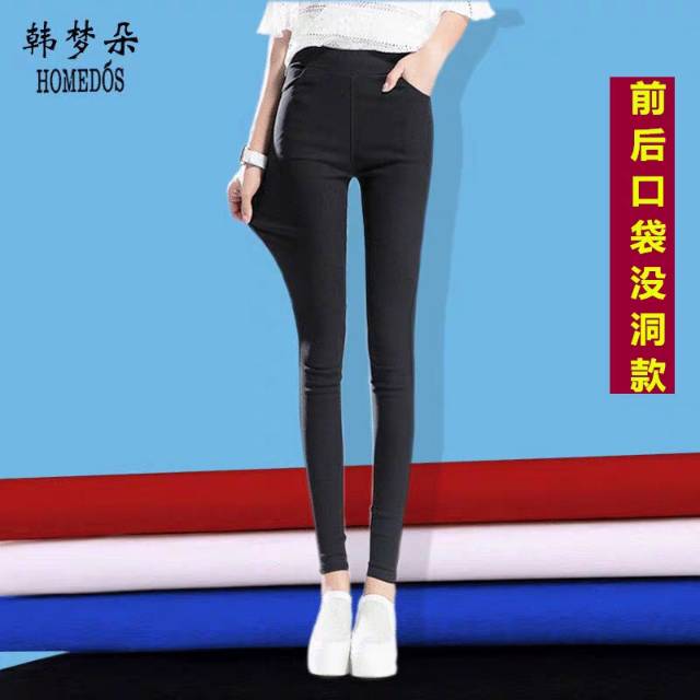 打底裤女外穿薄款春秋新款百搭显瘦小