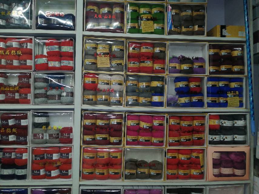 Jiajia Plush Yarn Shop describe pic - 1