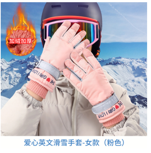 滑雪手套女士冬天加绒加厚棉保暖可爱男士骑行摩托车冬季防水防寒