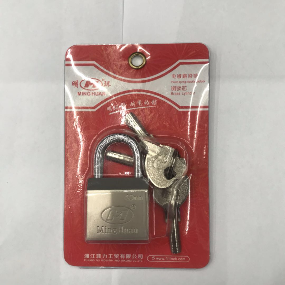 Thickened circular arc matte lock large rounded blade lock square steel lock door cabinet for students thumbnail