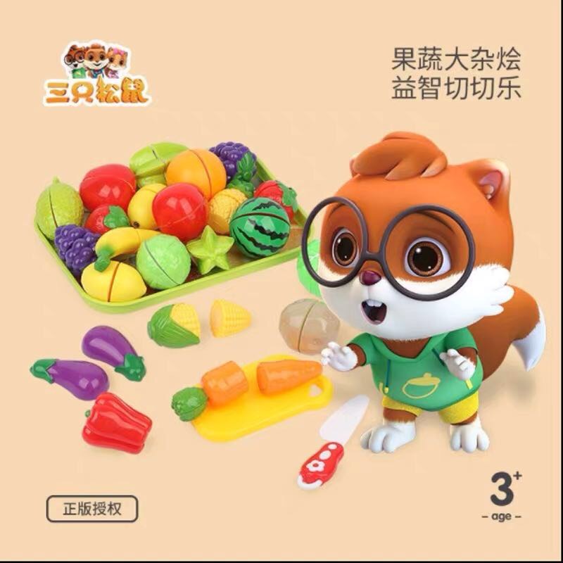 儿童玩具塑料切水果蔬菜套装三只松鼠切切乐产品图