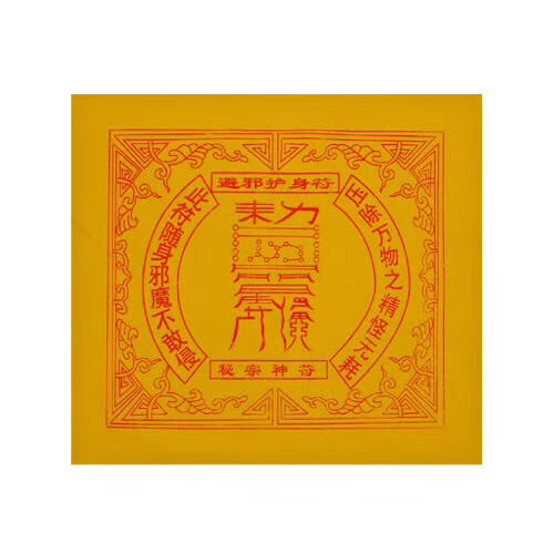 The canvas of the Foyuan Pavilion features the high-end Jade Emperor, Queen Mother and Empress orders of the Immortal Order Hall Specification image