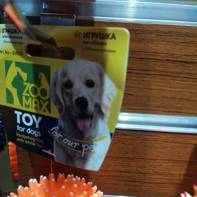 Three-dimensional spherical dog toy, super durable, tooth-grinding, boring and sound-making small toy Specification image