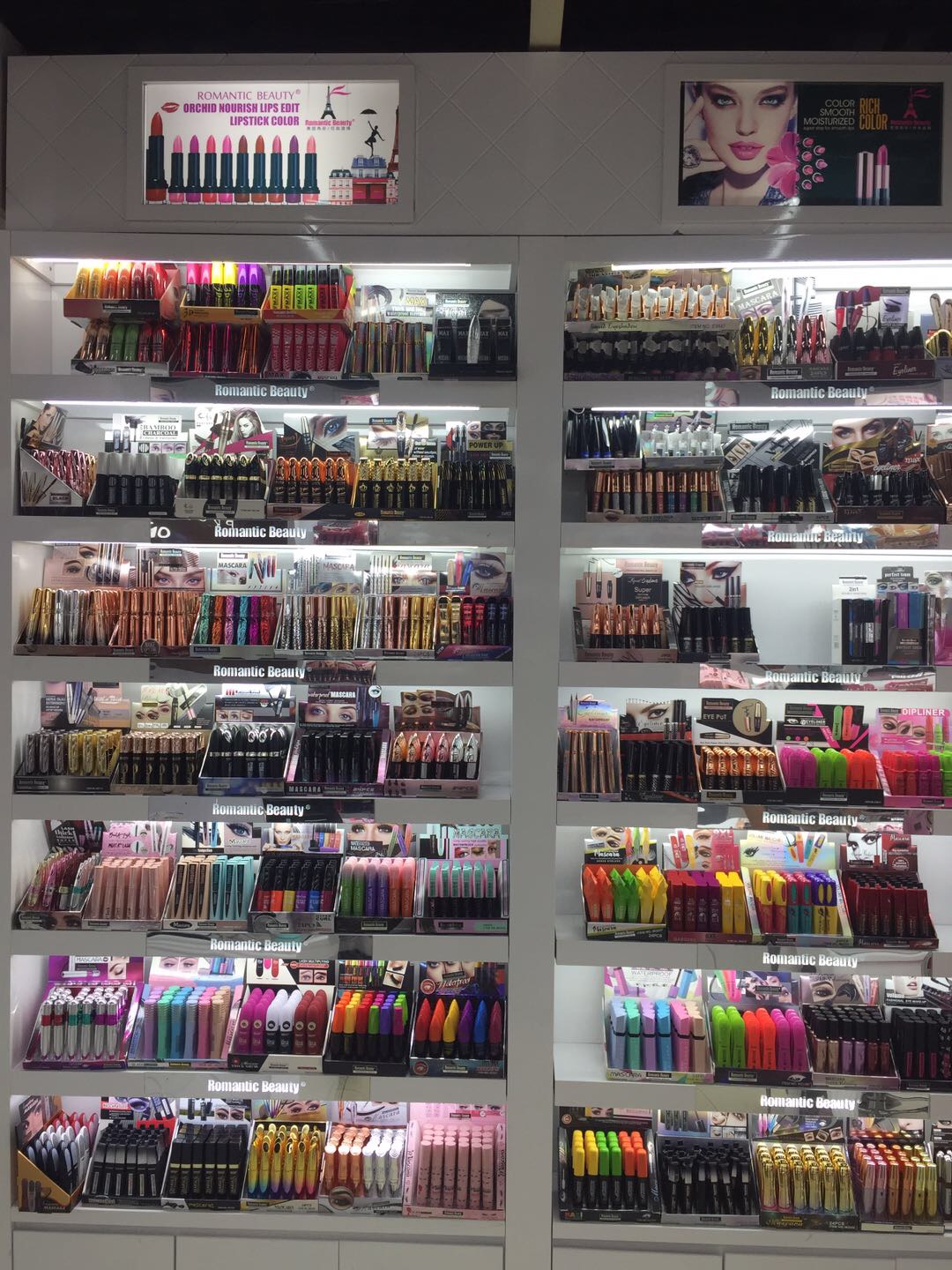 Yiwu Weiqi Cosmetics Co., LTD