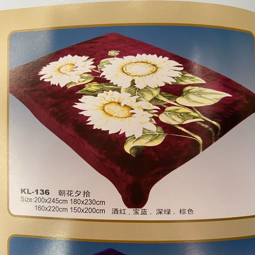 Floral Blanket details Picture
