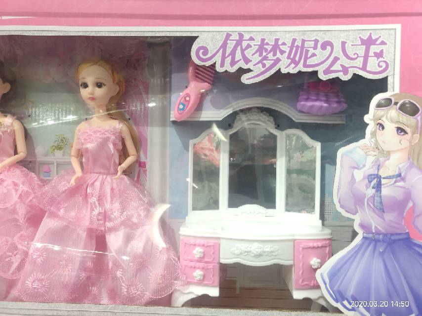 依梦妮公主芭比娃娃粉色套装 益智儿童玩具趣味玩具详情图2