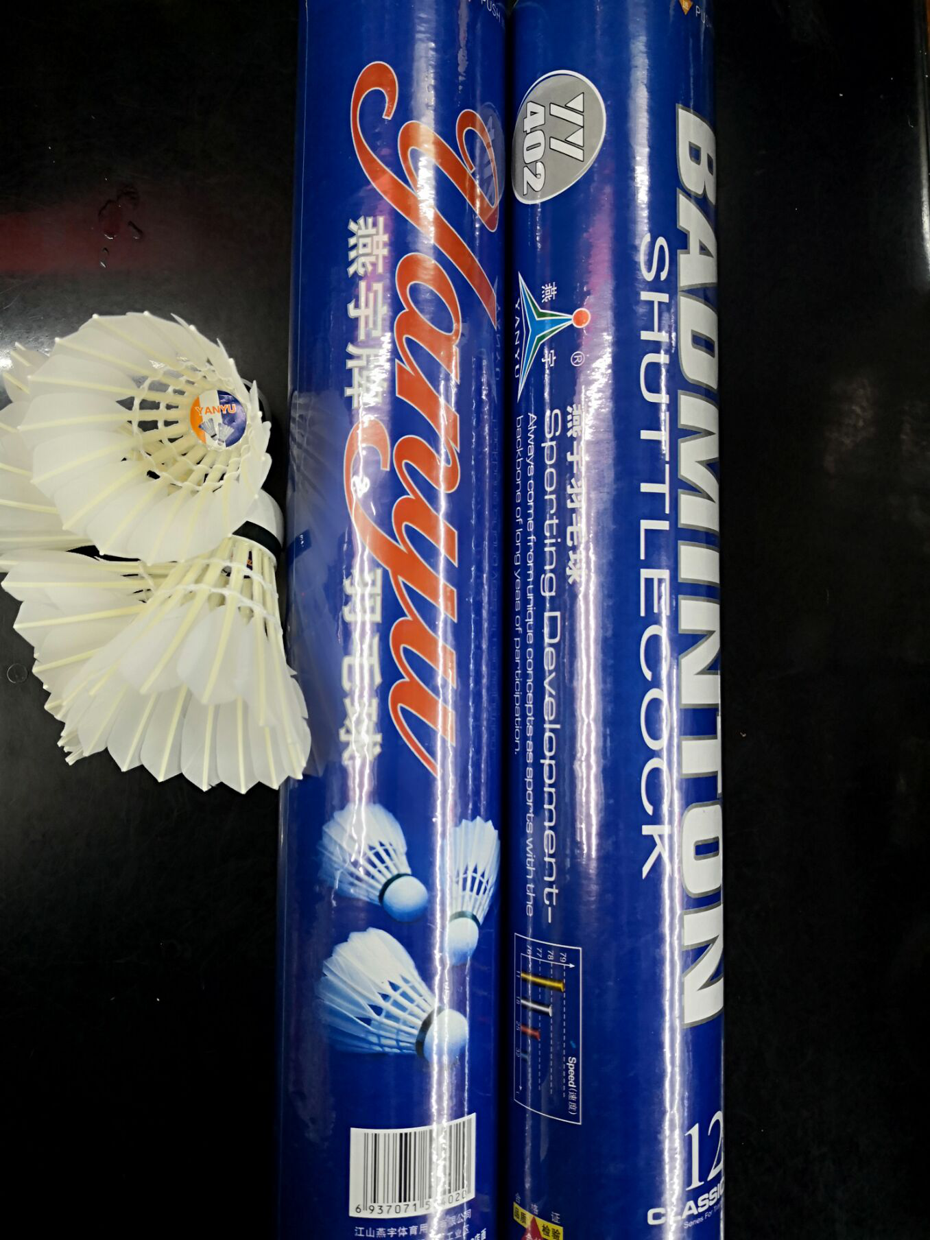 Yanyu 402 Quality Shuttlecock 12 Equipped With Resistance To Play Windproof Not Flapping Play Not Rotten Outdoor Training Ball