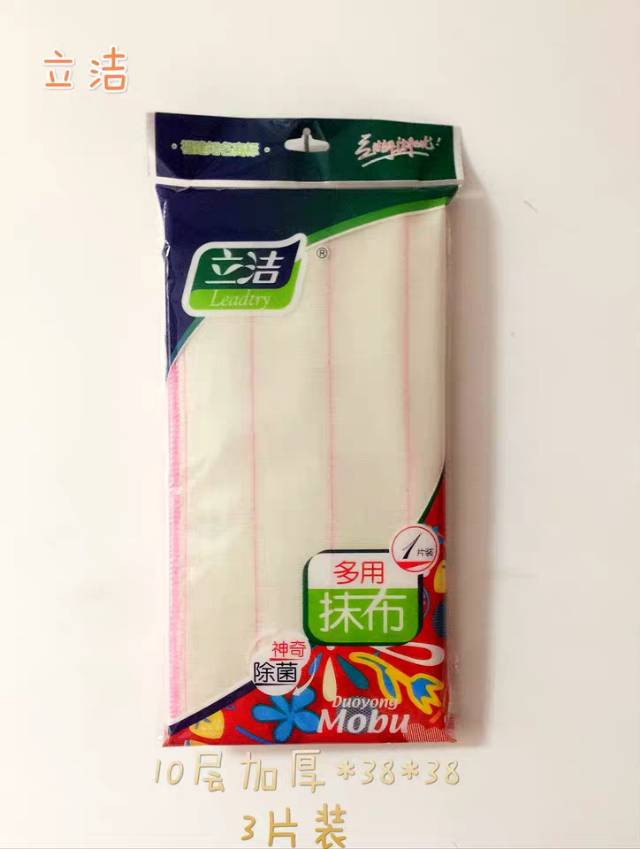 洗碗布不沾油加厚不掉毛抹布洗碗巾百洁布