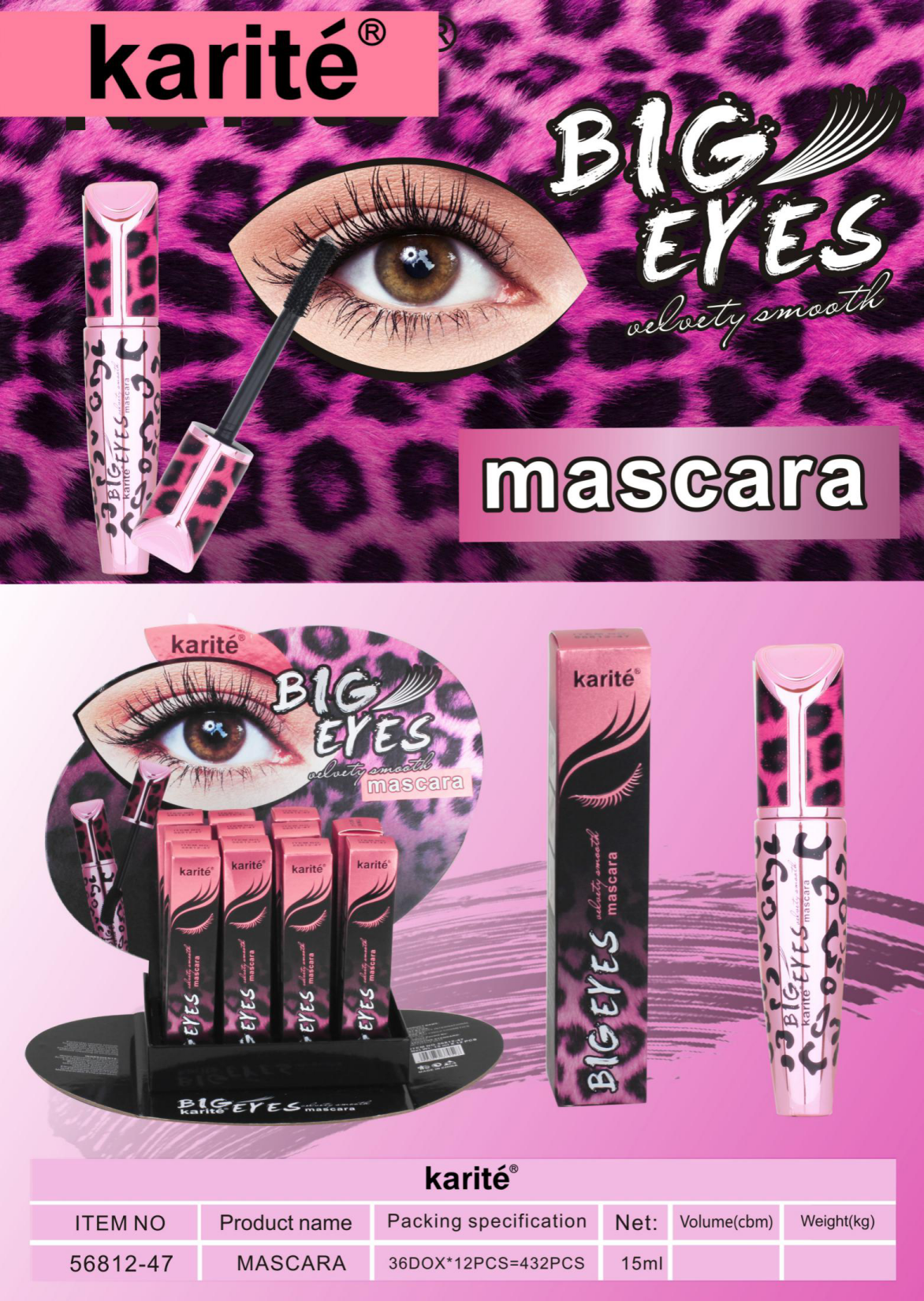 Karite BIG EYES睫毛膏