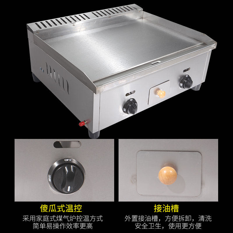 煎饼用具/不锈钢/厨房用品细节图