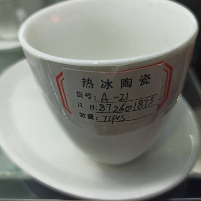 Hot-selling ceramic white coffee cups, each serving a plate Specification image