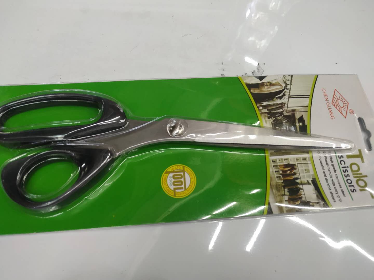 剪刀锋利不锈钢家用剪刀厨房剪刀剪子多功能菜刀剪刀套装部分包邮