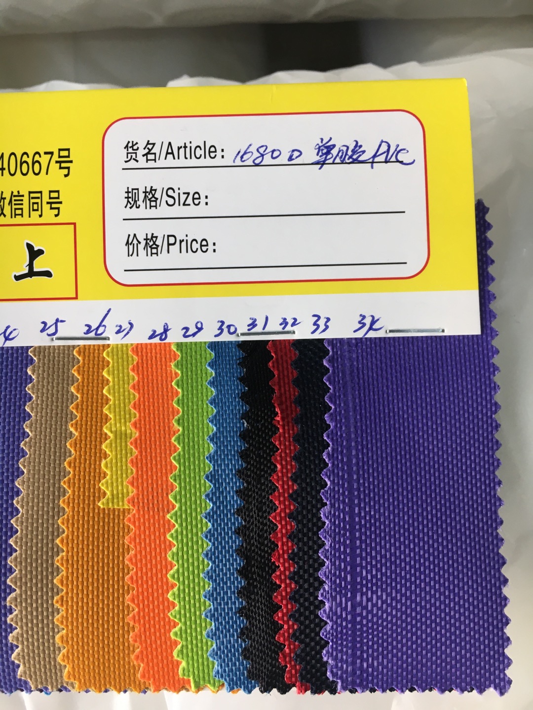 厂家直销 20年新款 1680d pvc箱包材料 装饰革转印产品图