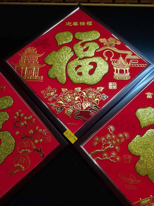 Velvet red background gold "Fu" character three-dimensional Spring Festival supplies and decorations Festival Specification image