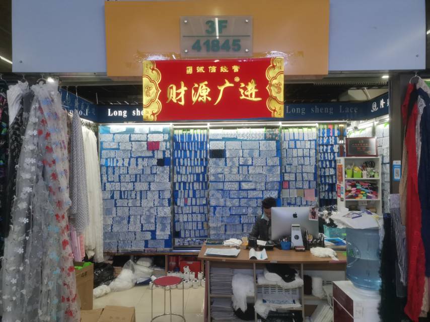 Yiwu Caisheng Fujian Longsheng Lace Shop