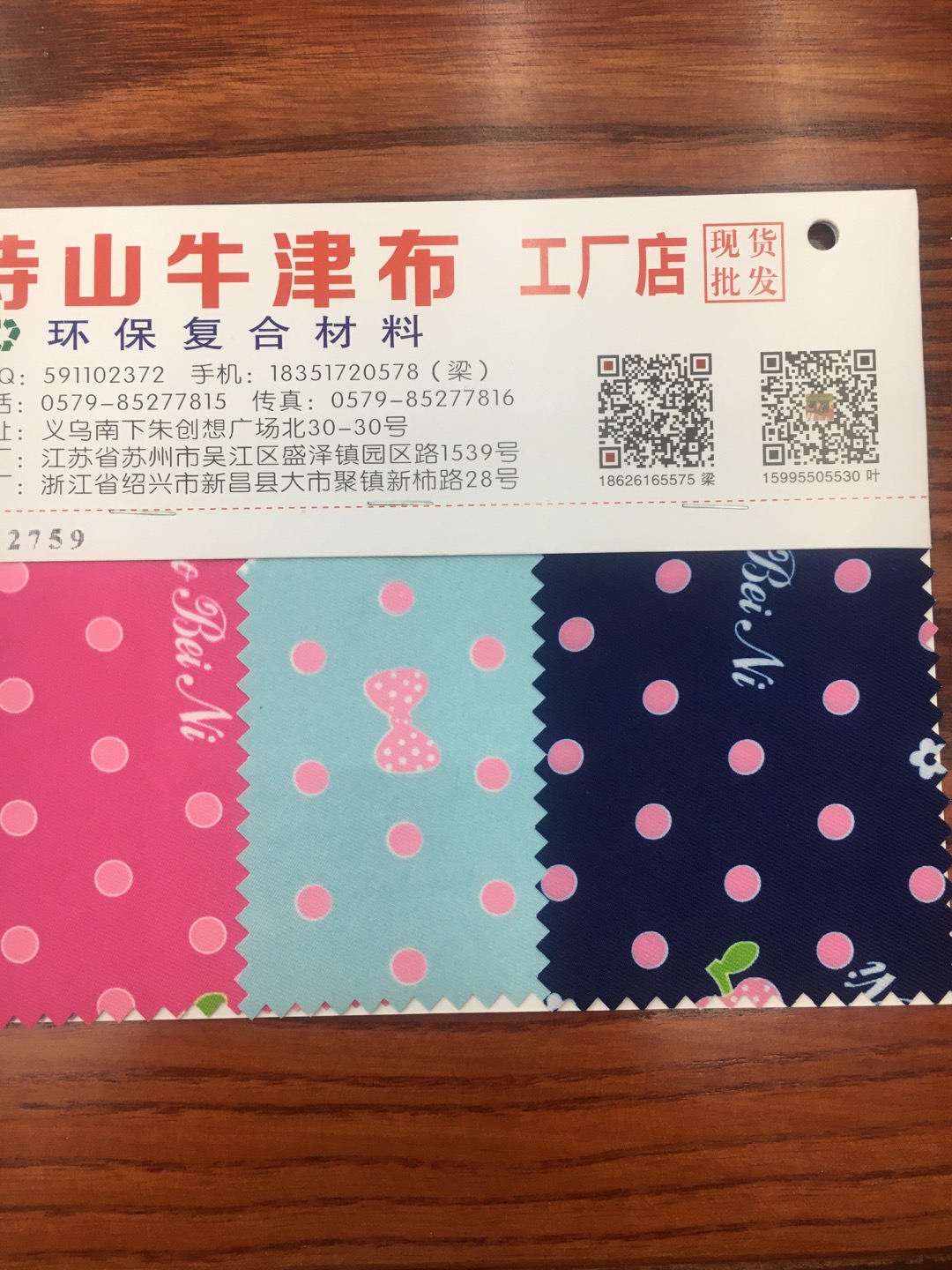 230 twill printed Oxford fabric factory direct sales 20 years old new luggage material decorative leather transfer leather details Picture