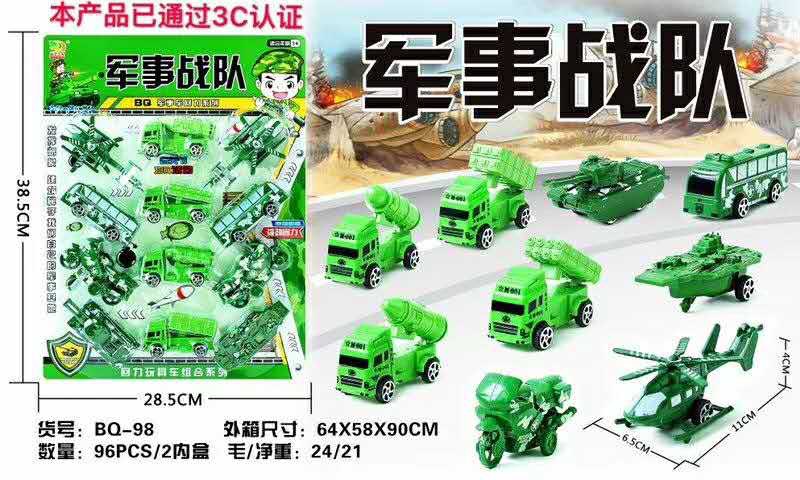 玩具小型城市建设队挖沟机玩具车模型产品图