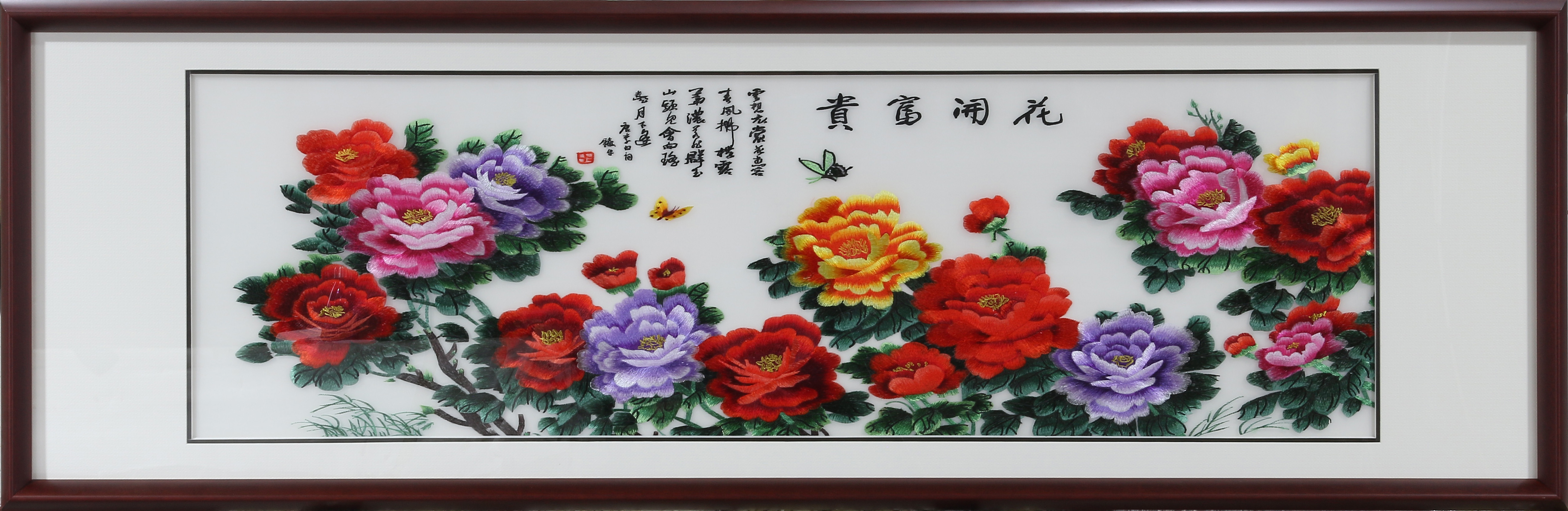 Top Embroidery Art 53X165cm Bedside Su Embroidery Decorative Painting