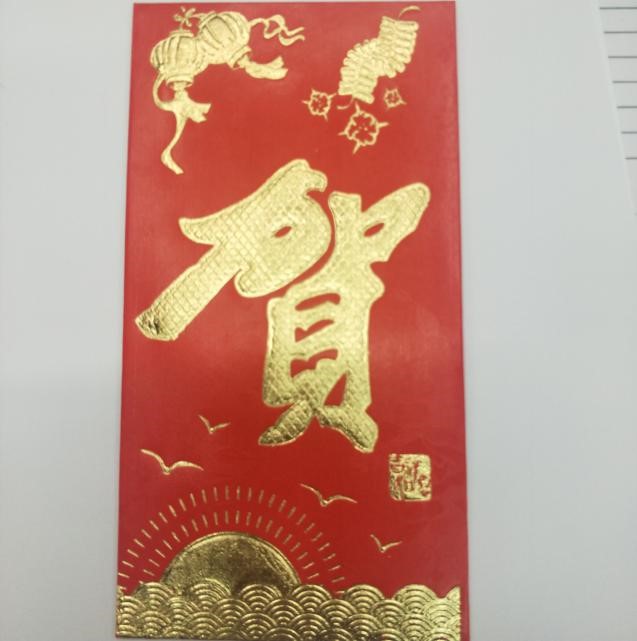 红金结婚过年乔迁升职喜事红包高档卡纸利是封庆贺回礼节庆用品红金8产品图