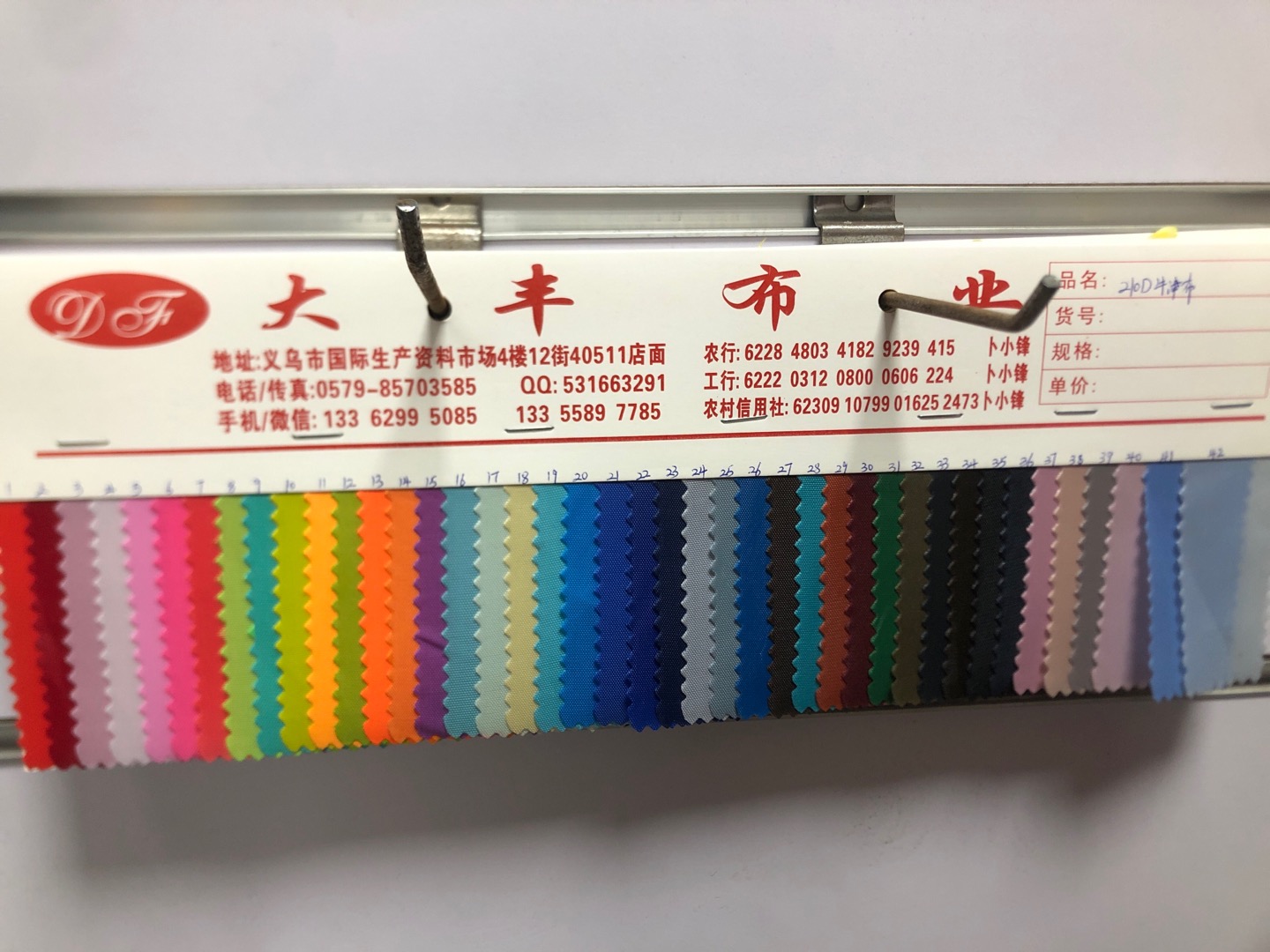 Factory direct sales, available in stock at low prices for wholesale of Oxford cloth lining for bags details Picture