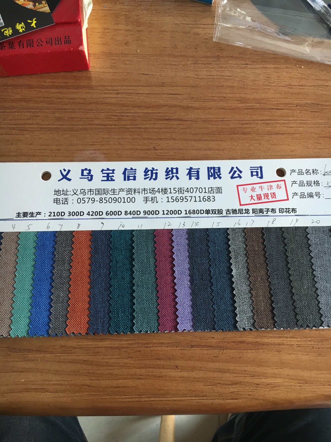 厂家直销20年新款600d阳离子箱包材料 装饰革转印革