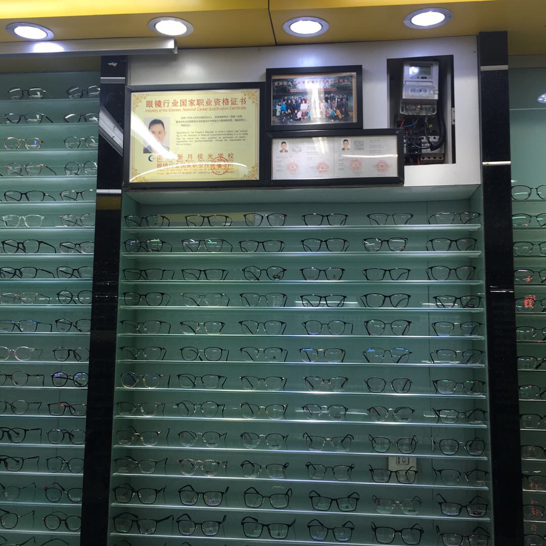 Yiwu Gaoxiang Optical Store describe pic - 1